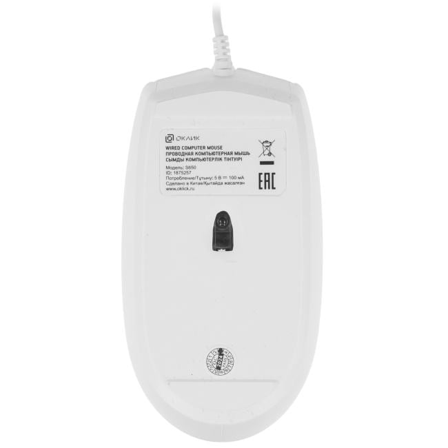 OKLICK Keyboard & Optical Mouse <S650> White (Кл-ра, М/Мед, USB+Мышь 4кн,  Roll, USB) <1875257>