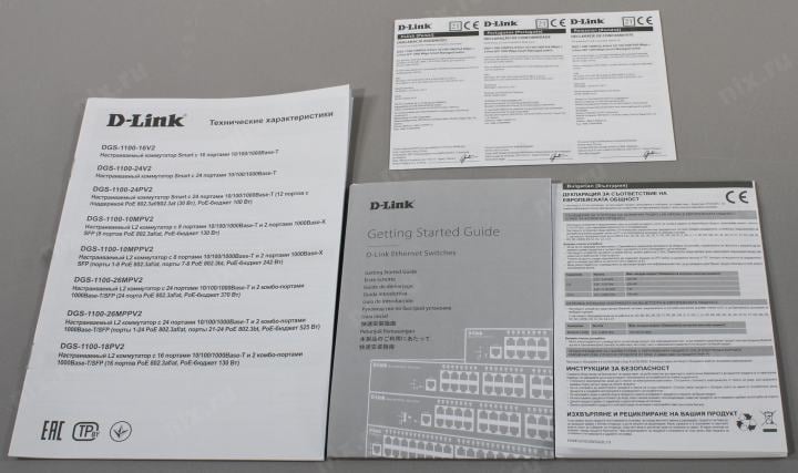 D-Link  <DGS-1100-10MPV2  /A3A>  Управляемый коммутатор