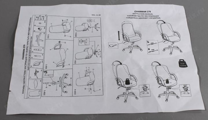 <1152935> Офисное кресло Chairman  279 TW-11 чёрный