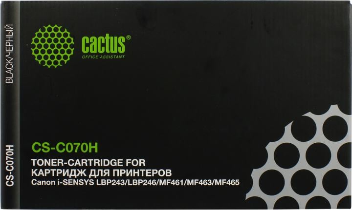 Картридж Cactus CS-C070H Black для  Canon i-SENSYS LBP243/LBP246/MF461/MF463/MF465