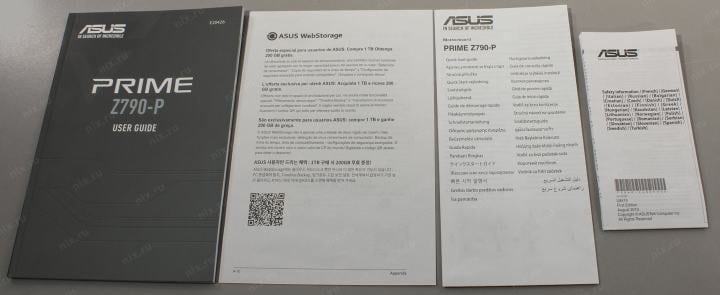 ASUS PRIME Z790-P (RTL) LGA1700 <Z790> 4xPCI-E HDMI+DP 2.5GbLAN  SATA ATX 4DDR5