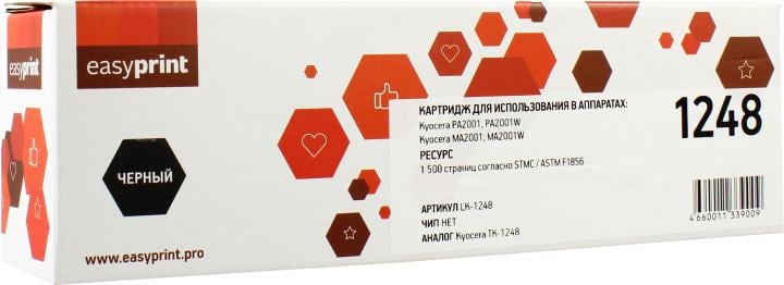 Картридж Easyprint LK-1248, для Kyocera, черный, 1500 стр.