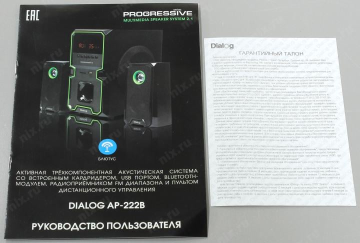 Колонки Dialog Progressive AP-222B (2х10W +Subwoofer 30W, дерево, BT, SD,  USB, ПДУ, FM)
