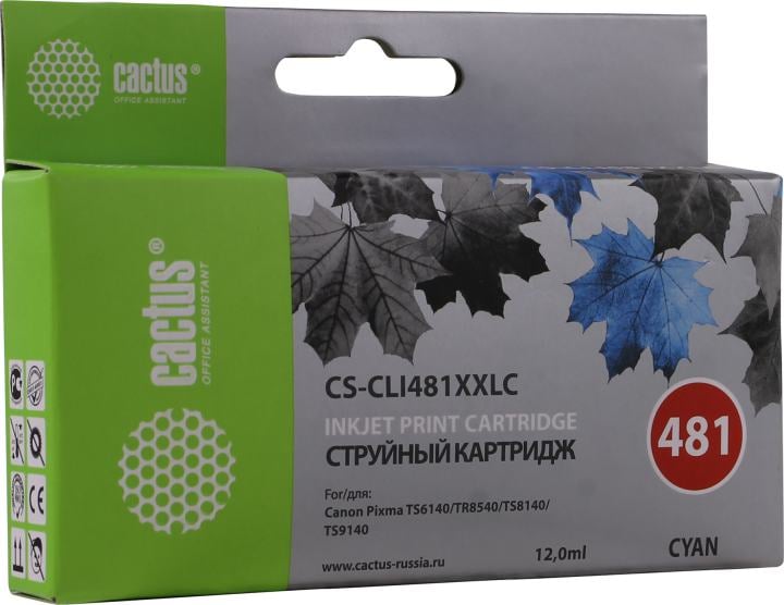 Картридж Cactus CS-CLI481XXLC Cyan для  Canon Pixma TS6140/TS8140/TS9140/TR8540
