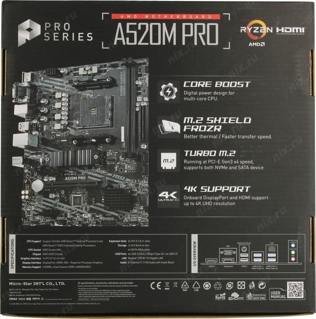 MSI A520M PRO (RTL) AM4 <A520> PCI-E Dsub+HDMI+DP GbLAN  SATA MicroATX 2DDR4