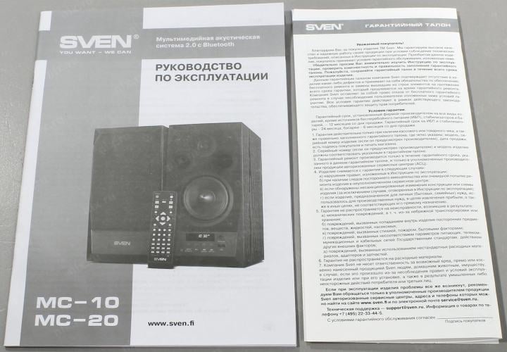 Колонки SVEN MC-20 (2x45W, дерево,  Bluetooth,  microSD,  FM, ПДУ)