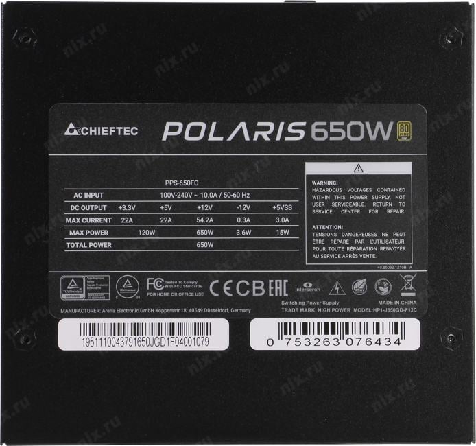 Блок питания Chieftec Polaris <PPS-650FC> 650W ATX  (24+2x4+4x6/8пин) Cable Management