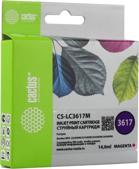 Картридж Cactus CS-LC3617M  Magenta  для  Brother MFC-J2330DW/3530DW/3930DW