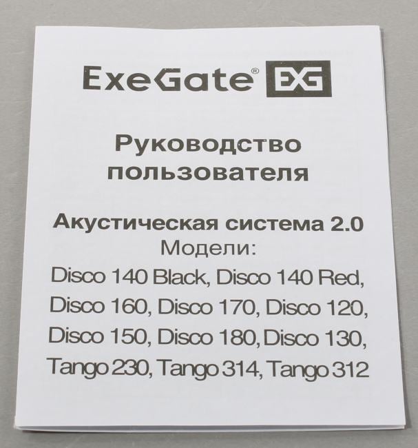 Колонки ExeGate Tango 314 (2x3W, дерево, питание  от USB) <EX287059RUS>