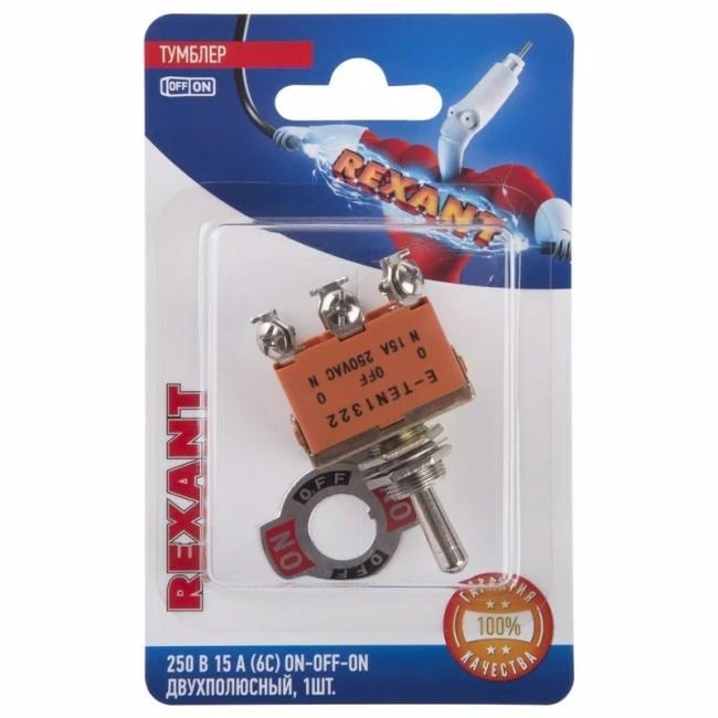 06-0328-B Тумблер 250V 15А (6c) ON-OFF-ON двухполюсный  (KN-203)  REXANT  (в  упак. 1шт.)
