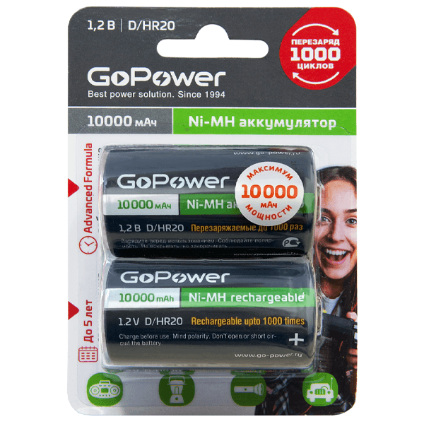 Аккумулятор GoPower, D(LR20;R20;HR20), 1.2V 10000mAh, 2шт. (00-00018323)