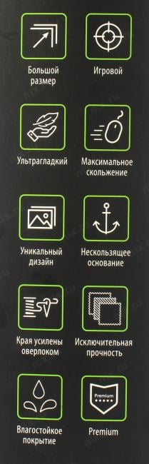Cactus <CS-MP-JAC01XXL> (коврик  для мыши, 900x400x3мм)