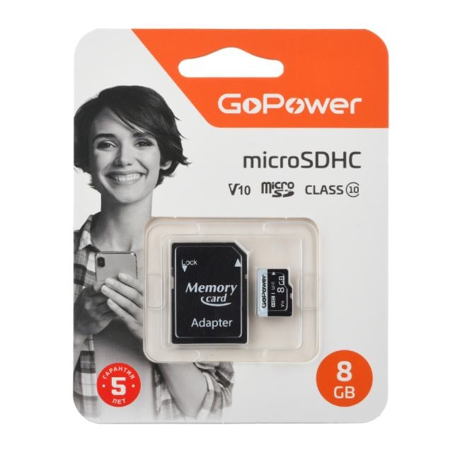 GoPower 00-00025673 Карта памяти microSD GoPower 8GB Class10 15  МБ/сек  V10  с адаптером