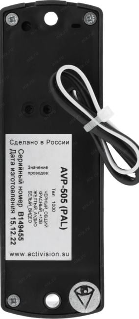 AVP-505 (PAL) Т.СЕРАЯ Видеопанель Falcon Eye AVP-505 цветной сигнал CCD  цвет панели: темно-серый