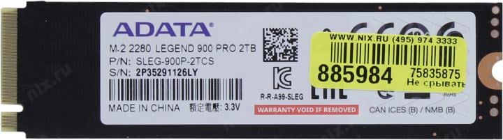 SSD 2 Tb M.2 2280 M ADATA LEGEND 900  PRO  <SLEG-900P-2TCS>