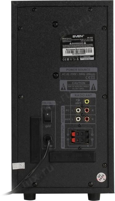 Колонки SVEN MS-2055 Black (2x12.5W +Subwoofer 30W, дерево, Bluetooth,  SD,USB, FM, ПДУ)