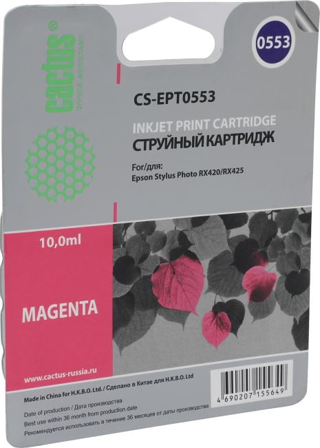 Картридж Cactus CS-EPT0553 Magenta для  Epson R240/R245, RX420/RX425/RX520