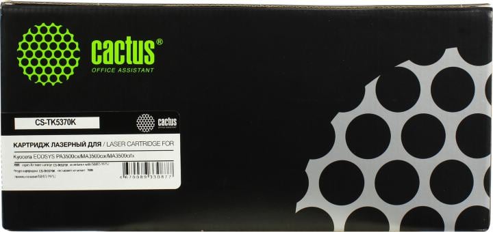 Картридж Cactus CS-TK5370K Black для Kyocera  Ecosys  PA3500cx/MA3500cix/MA3500cifx