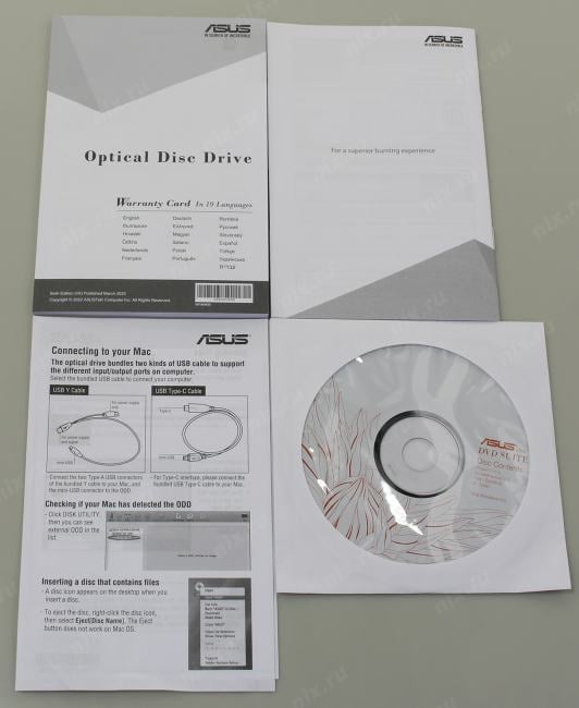 DVD RAM & DVD±R/RW & CDRW ASUS SDRW-08U9M-U <Silver> USB2.0  EXT  (RTL)