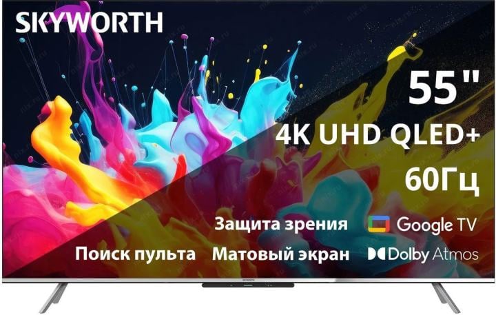 55"    QLED ЖК телевизор Skyworth 55Q66G (3840x2160, HDMI, LAN,WiFi, BT,  USB, DVB-T2, SmartTV)
