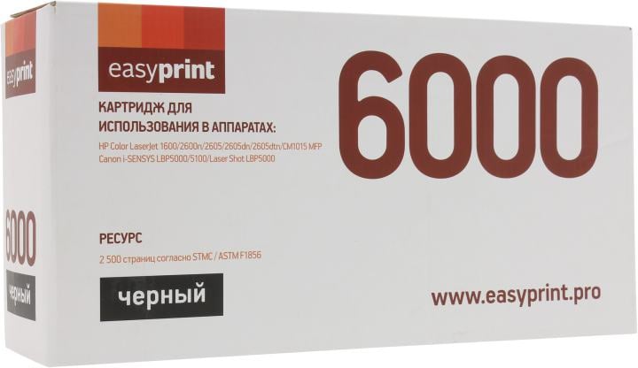 Картридж EasyPrint LH-6000 для HP LJ 1600,2600,2605, CM1015  Canon LBP5000,5100
