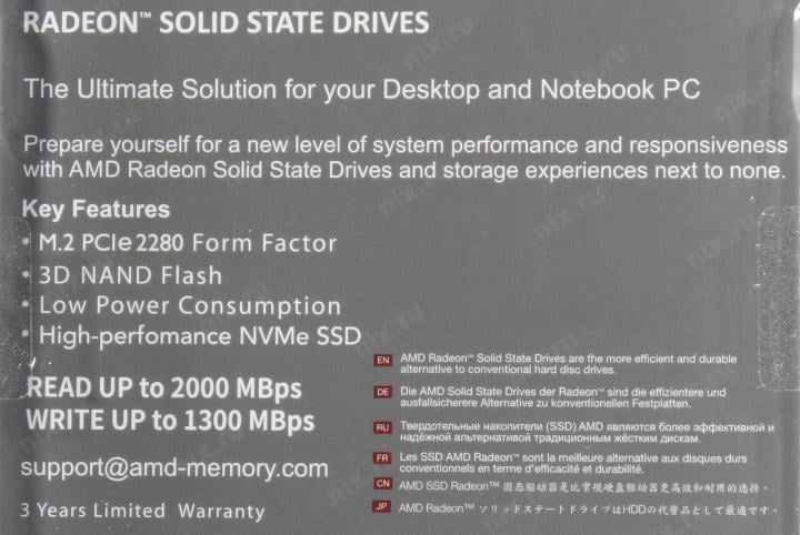 SSD 256 Gb M.2 2280 M AMD Radeon  R3  <R3MP30256G8>  3D TLC
