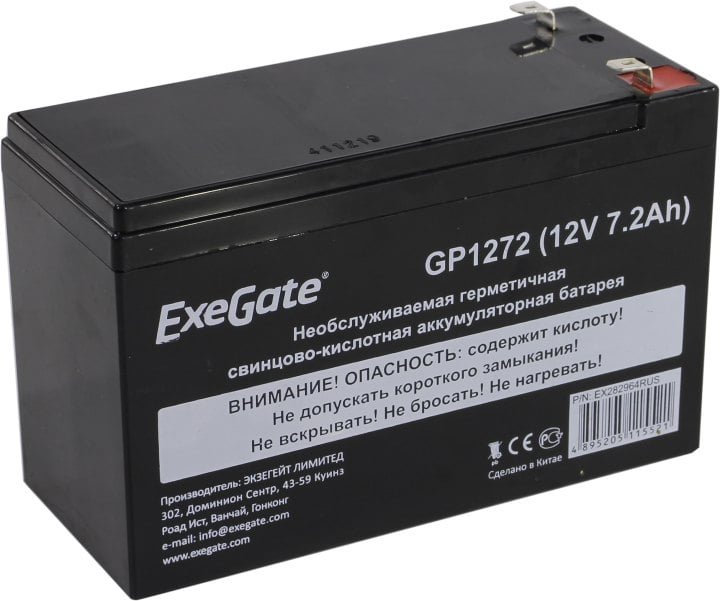 Батарея для ИБП Exegate - GP 1272, 7,2A/h, 12V, Internal, Faston F2 (T2), EX282964RUS