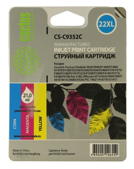 Картридж Cactus CS-C9352C (№22XL) Color для HP D3920/3940/1360/1460/1470/1560/2330/2430(восстановлен  из  б/у)