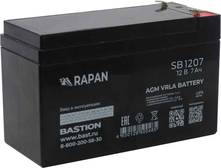 Аккумулятор Бастион RAPAN SB 1207 (12V, 7Ah)  для  UPS
