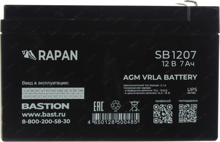 Аккумулятор Бастион RAPAN SB 1207 (12V, 7Ah)  для  UPS