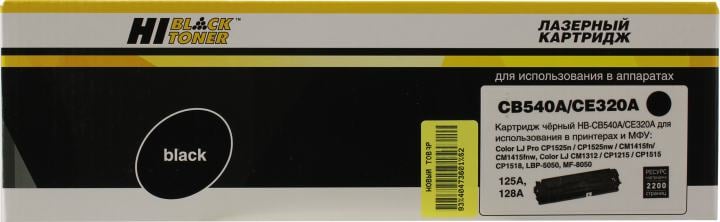Картридж Hi-Black HB-CB540A/CE320A Black для HP  LJ  CP1525n/CP1525nw/CM1415fn/CM1312/CP1518