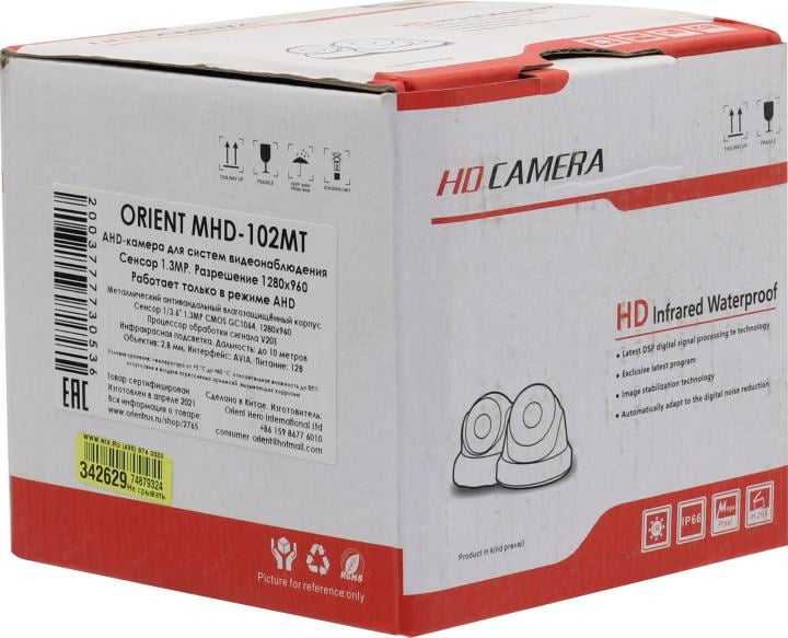 Orient <MHD-102MT> CMOS AHD Camera (1280x720, f=2.8mm,  12 LED, AVIA)