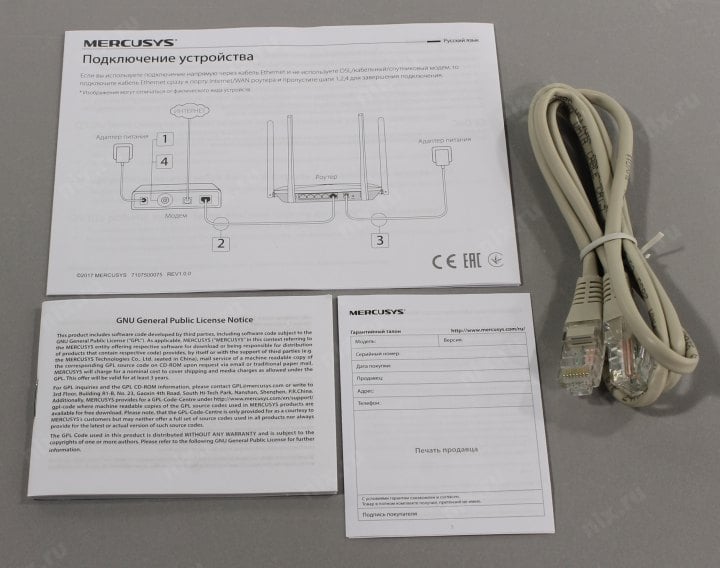 Mercusys <AC12> Wireless Router (4UTP 100Mbps, 1WAN,  802.11a/b/g/n/ac,  867Mbps)