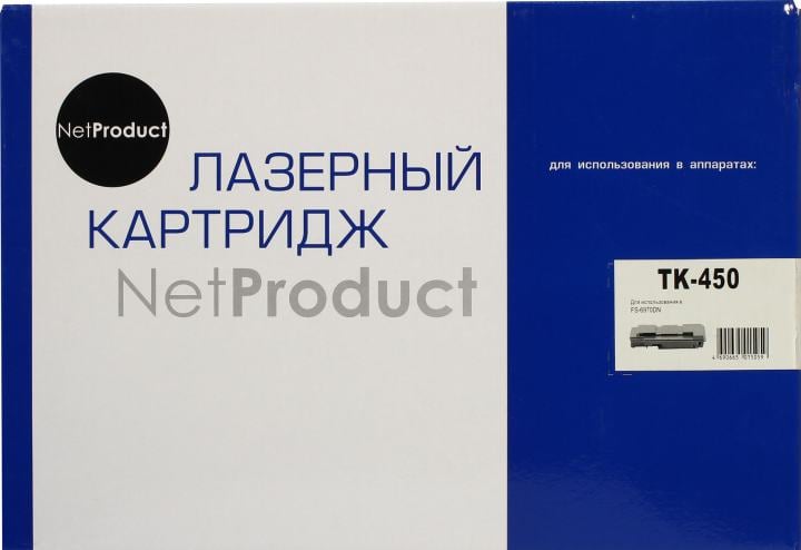 Тонер-картридж NetProduct (N-TK-450) для Kyocera FS-6970DN, 15K
