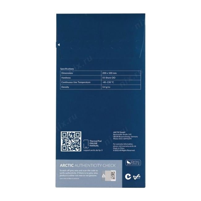 Arctic Thermal Pad  <ACTPD00058A>  Термоинтерфейс  (200x100x0.5мм, 2шт)