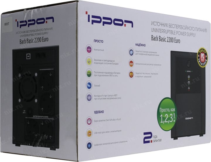 UPS 2200VA Ippon Back Basic 2200  Euro  USB+защита  телефонной линии/RJ45