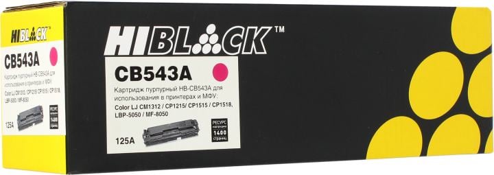 Картридж Hi-Black HB-CB543A, пурпурный, для HP CLJ, 1400 стр