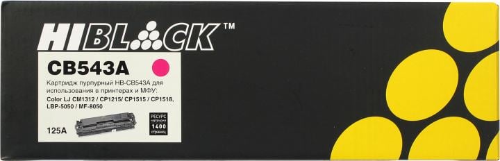 Картридж Hi-Black HB-CB543A Magenta для  HP CLJ CM1300/CM1312/CP1210/CP1215