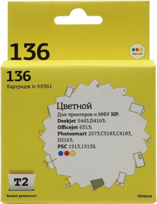 Картридж T2 ic-h9361 (№136) Color для HP DJ 5443/D4163, OJ  6313,  PS2573/C3183/C4183/D5163,  PSC 1513