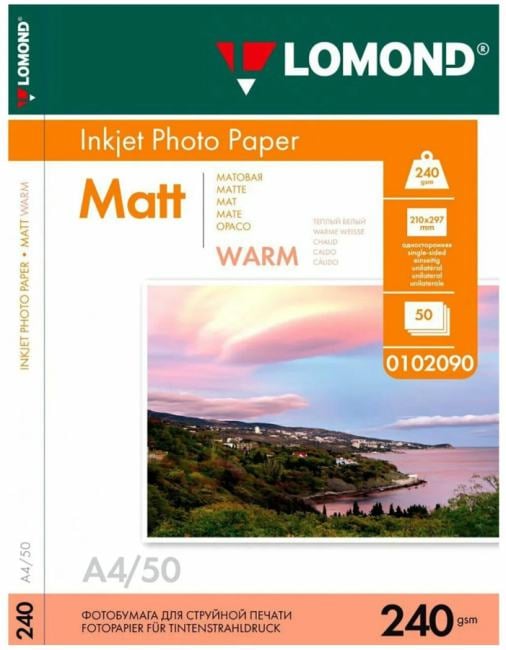0102090 Фотобумага LOMOND 240 г/м2  односторонняя матовая  Warm A4 50л