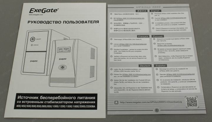 UPS 1500VA Exegate SpecialPro <UNB-1500> <EP285496RUS> защита  телефонной линии/RJ45, USB