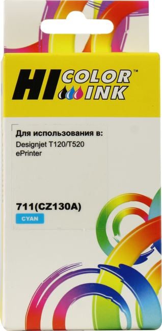 Картридж Hi-Color CZ130A (№711) Cyan для  HP DJ T120/T520
