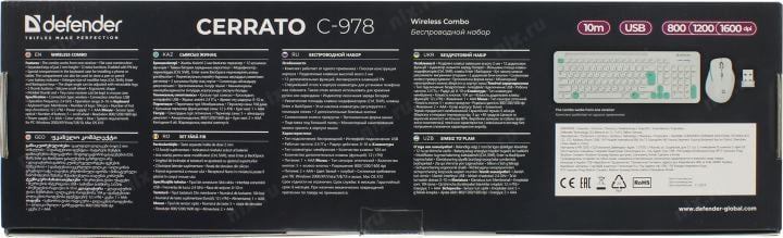 Defender Cerrato Wireless Combo Set <C-978>  (Кл-ра ,USB,FM+Мышь6кн,Roll,Optical,USB, FM)