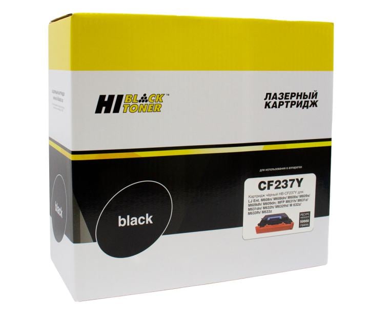 Картридж Hi-Black HB-CF237Y, для HP LJ M608/M609/M631/M632/M633, 50K