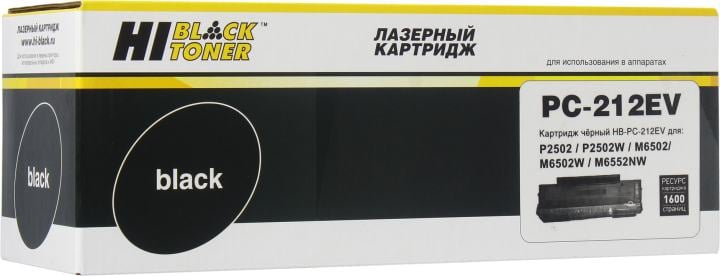 HB-PC-212EV - Картридж Hi-Black (HB-PC-212EV) для Pantum P2502/P2502W/M6502/M6502W/M6552NW, 1,6К  от 20 т.р.