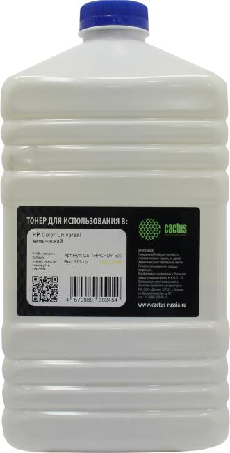 Тонер Cactus CS-THPCHUY-500 Yellow (HP Color Universal)  500  г