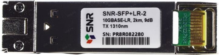 Трансивер SNR SNR-SFP+LR-2, SFP+ 10GBASE-LR, 1310нм, 2км