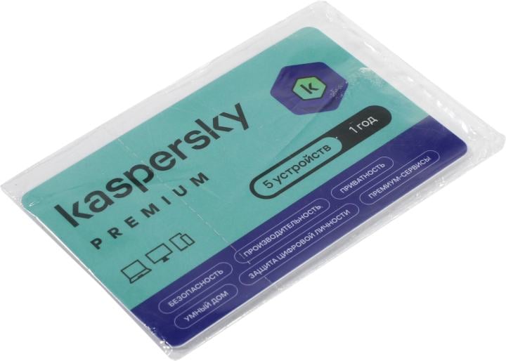 Антивирус Kaspersky Premium <KL1049ROEFS> карта активации лицензии 5 устройств на  1  год