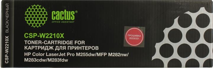 Картридж Cactus CSP-W2210X Black для  HP M255/MFP M282/M283