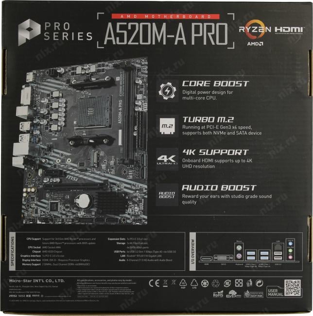 MSI A520M-A PRO (RTL) AM4 <A520> PCI-E DVI+HDMI GbLAN  SATA  Micro  ATX 2DDR4